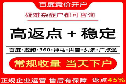 百度推广如何帮助企业实现营销目标
