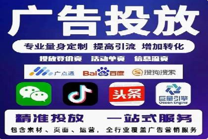 信息流代运营在电商领域的成功实践